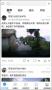 Dvr Link行車記錄儀