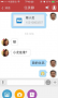 致信OA手機(jī)端APP