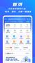 掌中通APP