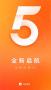 啟航教育APP(原:愛啟航)