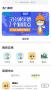 甘肅省智慧教育云平臺