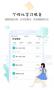 生學(xué)堂家長端APP