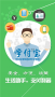 智校樂校園生活服務(wù)平臺