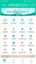 杭州健康通APP