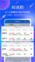 短線王APP官方版