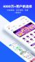 易企秀APP官方版