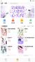 樂兔閱讀安卓版