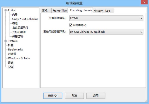 CodeLite(C++跨平臺(tái)開(kāi)發(fā)環(huán)境)