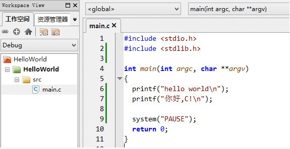CodeLite(C++跨平臺(tái)開(kāi)發(fā)環(huán)境)