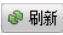 ?？礢ADP搜索軟件(SADPTool)