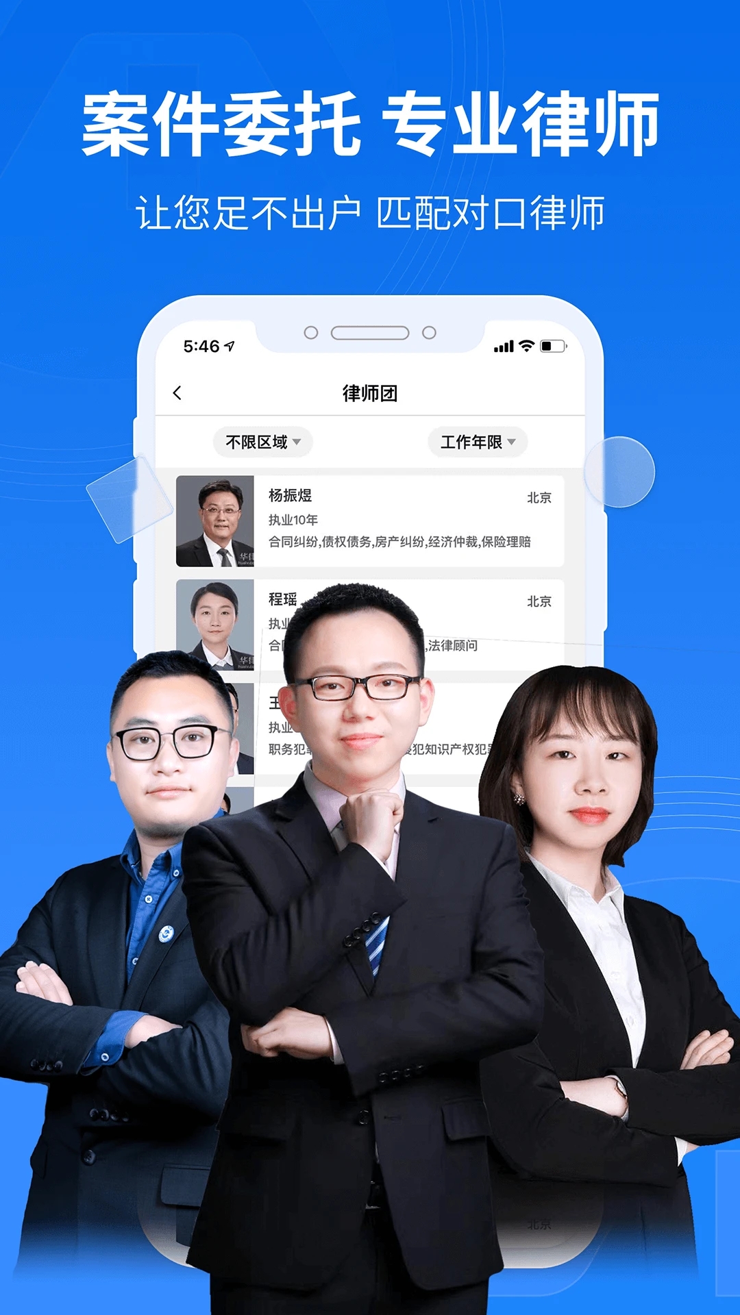 法保網(wǎng)手機版