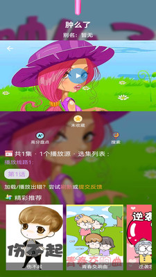 36漫畫(huà)免費(fèi)閱讀下載