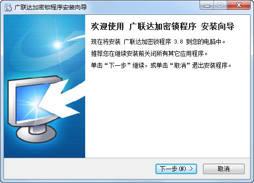 廣聯(lián)達380加密鎖驅(qū)動