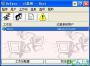 BeTwin拖機軟件