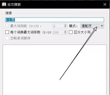 公文寫(xiě)作神器截圖