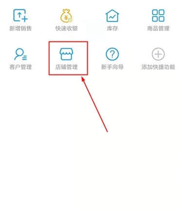 萬(wàn)里牛erp圖片6