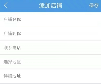 萬(wàn)里牛erp圖片7
