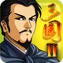 三國(guó)大時(shí)代2一統(tǒng)天下破解版
