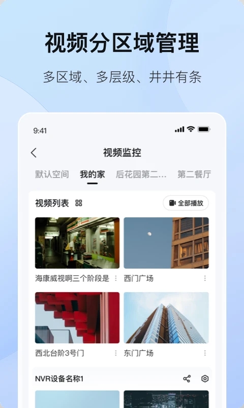 ?？祷ヂ?lián)APP