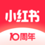 小紅書(shū)APP官方版
