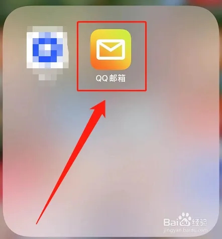 華為P50：QQ郵箱app如何添加多郵箱賬戶？