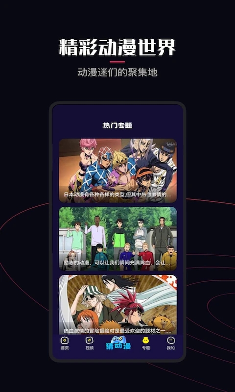 囧次元?jiǎng)勇嗀PP正版下載