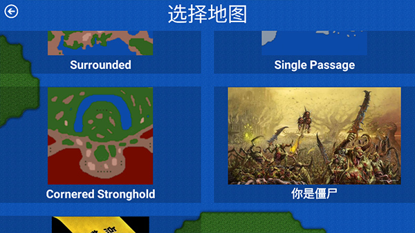 鐵銹戰(zhàn)爭(zhēng)生化狂潮最新完整版