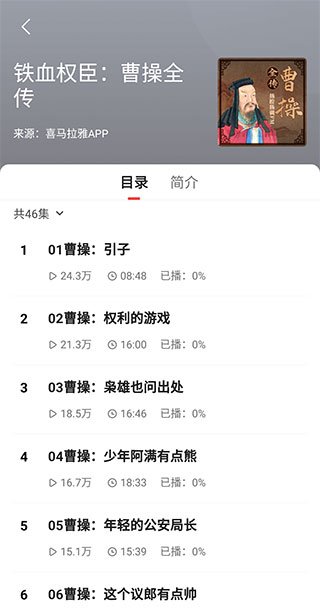 鳳凰新聞聽(tīng)新聞教程