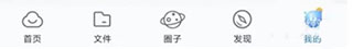中國(guó)移動(dòng)云盤(pán)app自動(dòng)備份教程