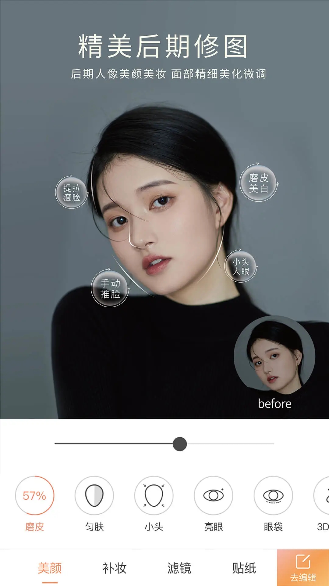 無(wú)他相機(jī)下載安裝