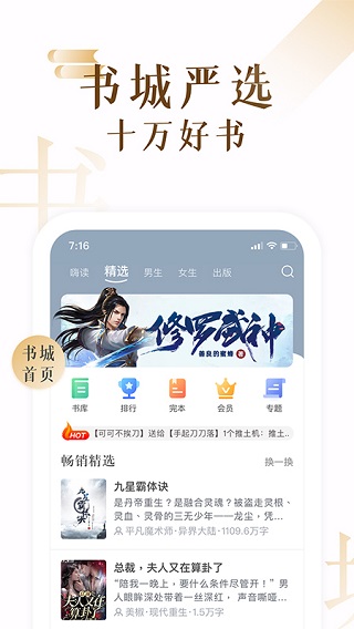 17K小說網(wǎng)手機(jī)版