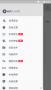 MX播放器安卓最新版