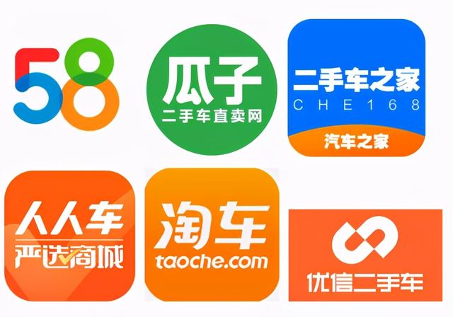 二手汽車交易平臺(tái)app排行_二手汽車交易平臺(tái)_二手車交易平臺(tái)哪個(gè)好?