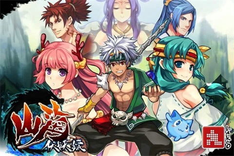 山海伏妖錄無(wú)限魂石版