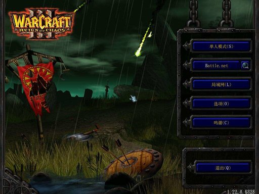 魔獸爭(zhēng)霸3冰封王座屬性修改器