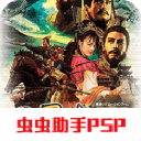 三國(guó)志9威力加強(qiáng)版手機(jī)版