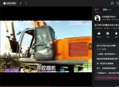 嗶哩嗶哩電腦版怎么緩存視頻？嗶哩嗶哩電腦版緩存保存文件夾