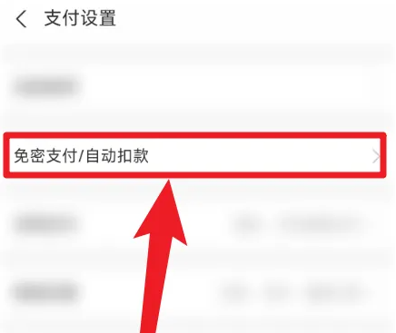 眾安保險(xiǎn)怎么解除自動續(xù)費(fèi)