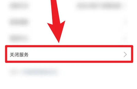 眾安保險(xiǎn)怎么解除自動續(xù)費(fèi)