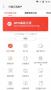 WPS Office解鎖全部功能