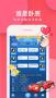 會(huì)玩(社交桌游APP)最新版