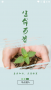 626課堂(禁毒教育平臺(tái))