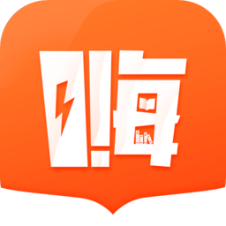 嗨追書(shū)免費(fèi)追書(shū)