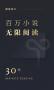 微信讀書(shū)最新版