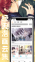 薯條漫畫最新版