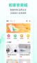 和家親app最新版