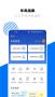 123查違章APP