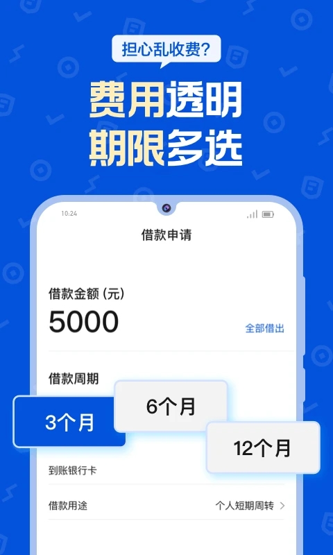 花鴨借錢官方版
