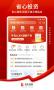 光大證券金陽光APP