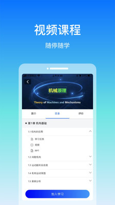 在浙學(xué)免費(fèi)共享課程平臺(tái)